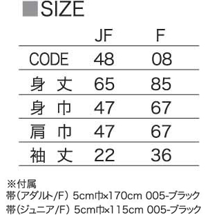 215-EH　イベントハッピ　説明